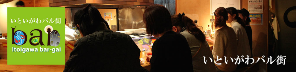 ホリデイ・トレッキング・クラブ